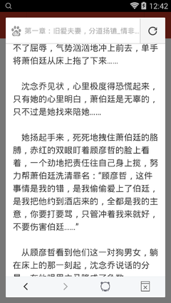 爱游戏app官网在线登陆